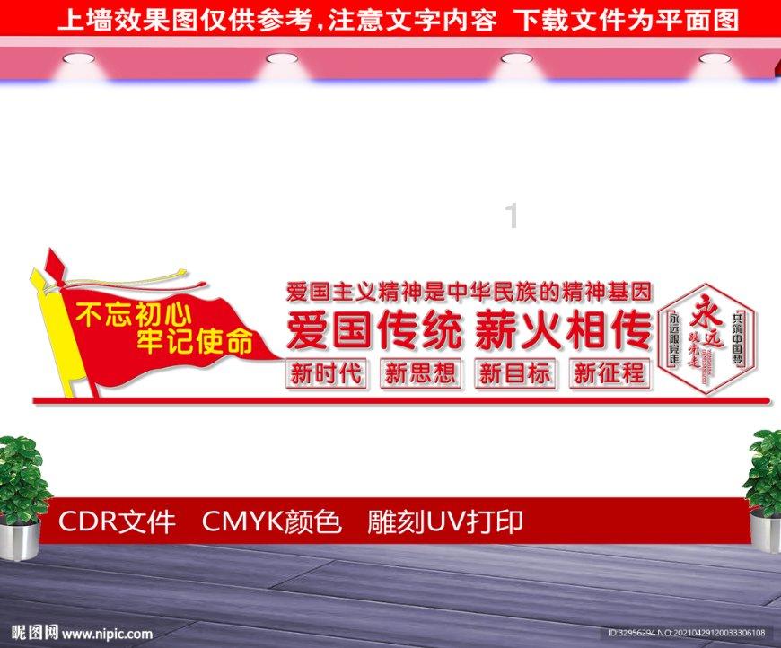光环战争2
